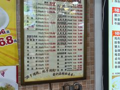 -味然香(海珠中店)