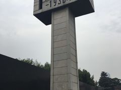-侵华日军南京大屠杀遇难同胞纪念馆