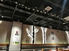 大堂-鱼谦脆皮烤鱼(华阳城店)