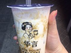 -华言豆腐鲜奶茶(杨家坪店)
