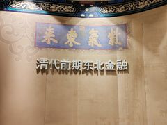 -沈阳金融博物馆