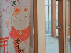 -林妈妈村·日式料理(宝山万达店)