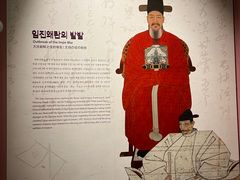 -韩国战争纪念馆