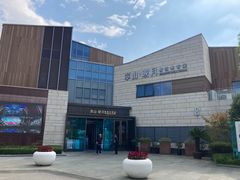 -翠山·映月湖景餐厅(映月湖公园店)