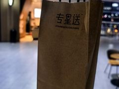 -星巴克(北京南站2B检票口)