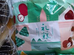 -清真全盛斋传统糕点(许士庙店)