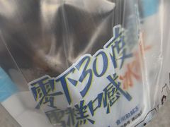 -粒上皇(淮河路步行街店)