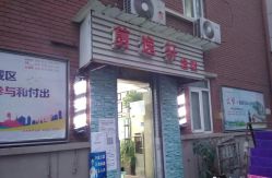 -青木羽私人订制发型