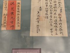 -汕头市博物馆