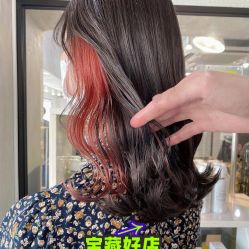 -SY COLOUR专业烫染