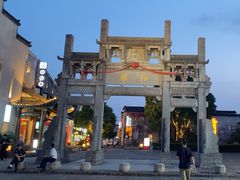 -黎阳老街