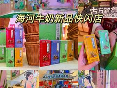 -鹏欣水游城