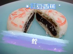 -北京稻香村(第十一店)