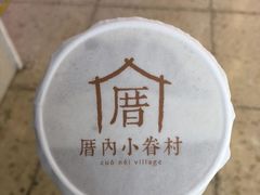 涓豆腐奶茶-厝内小眷村(天河南一路店)