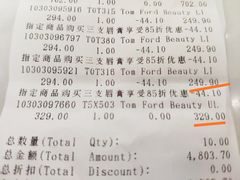 -日上免税店(三径路t3店)