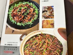 -台山美食一绝阿四台山黄鳝饭(阿四创作店)
