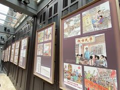 -中共二大会址纪念馆