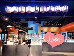 -sugarman espresso素饮糖人高新咖啡工厂