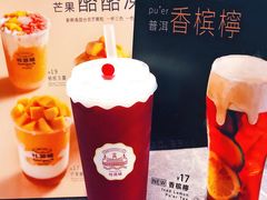 -桂桂茶(歌斐中心店)