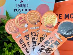 -御品轩(南院门店)