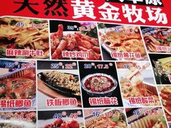 -寂寞的豆芽(西大望南路店)