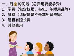 -蒙蒙狮蒙台梭利儿童之家