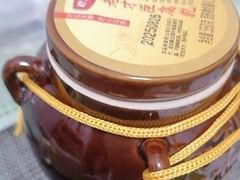 -梦林夕烧酒档