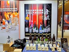 -上海跨国采购会展中心