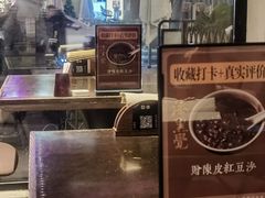 -漆黑觉米粉(三里屯店)