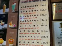菜单-太平馆西餐厅(北京路店)