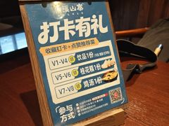 -索溪山寨·湘西饮食文化博物馆(标志门店)