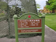 -大嶝英雄三岛战地观光园