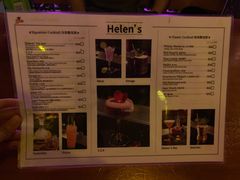 菜单-海倫司小酒館(尖沙咀店 )