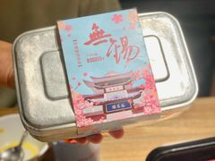 销魂猪油菜饭-蜜桃餐厅·伴山(湖滨商业街店)