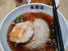 -朱新年·苏式汤团·面点(北寺塔店)
