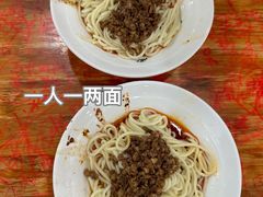-华兴街自力面店