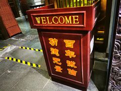 -功德林(南京西路店)