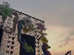 -上海国际音乐村