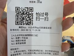 -笨罗卜浏阳菜馆(龙华鹏润达店)