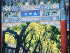 -雍和宫