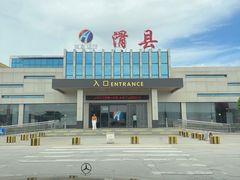 -滑县服务区便利店