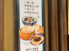 -粥全粥到海鲜家常菜·海肠捞饭(嫩江路店)
