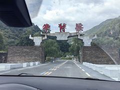 -牛背梁国家森林公园