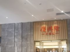 -华海酒店(茂名高铁站店)