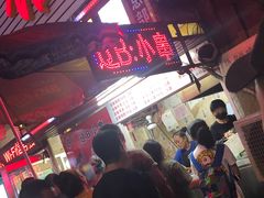 -辽B·小串(总店)