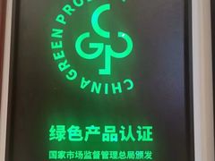 -百安居装修建材卖场(罗湖店)