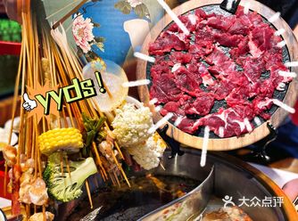 魔都美食探店∣打卡掌中宝串串店！