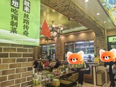 -丝路传奇·中国拉面航母店(北医三院店)