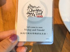 -云龙轩(迪士尼探索家度假酒店)