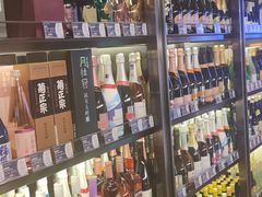 -酒廷1990-酒类新零售体验店(五角场店)